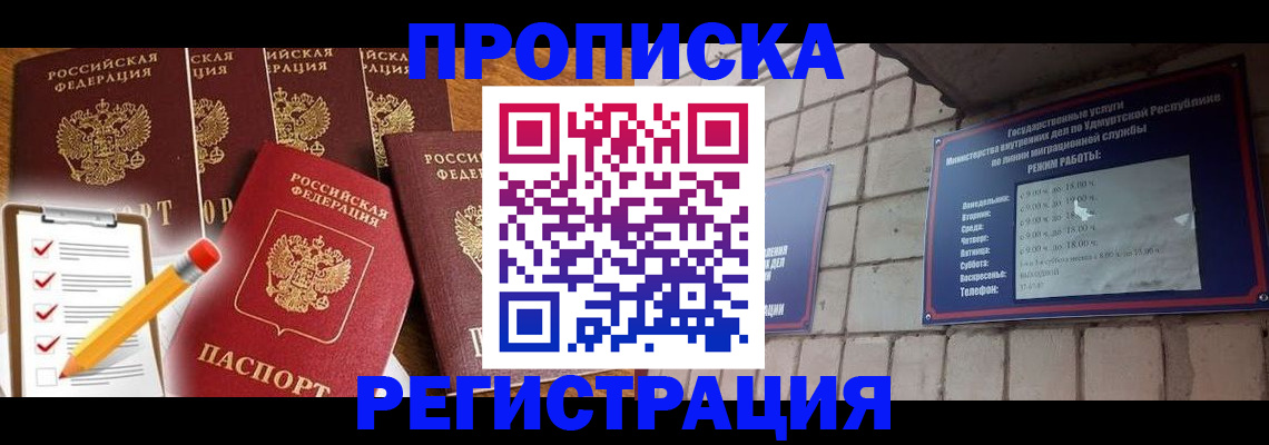 регистрация для дет. сада в Поворино